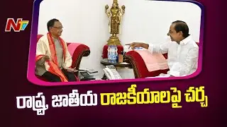Odisha Ex CM Giridhar Gamang Meets CM KCR | Ntv