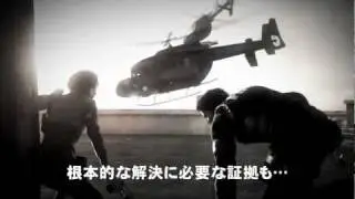 BIOHAZARD REVELATIONS - Terragrigia Trailer