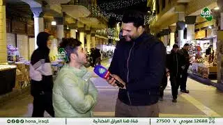 برنامج «حكايات»… قصص تُحكى من القلب | تقديم محمد أحمد#هنا_العراق