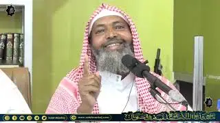 Salafiyadu Ma Xisbi Axsaabta Ka Midaa?  Sheikh Axmed iid