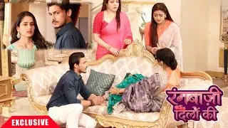 Rangbaazi Dilon Ki | Today Episode | 15 Jan 2026 | Full HD | #Newepisode #todayepisode #dangaltv