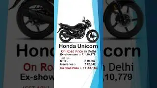 Honda Unicorn On Road Price 2025 | Latest Price in India | Mileage, Features & Review #HondaUnicorn