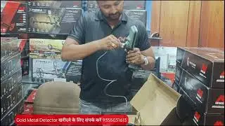 Xterra Pro सबसे कम दाम में सबसे बेस्ट Gold Metal Detector in Second Hand 