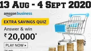 Amazon Extra Savings Quiz Answer Today 13 August 2020, Win 20000, Today's Quiz Answer, Amazon Quiz