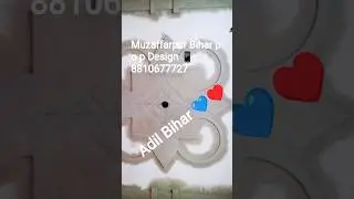 🔥 Bihar 😱 #muzaffarpur # Bihar # Design# P O P #