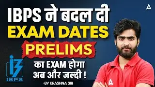 IBPS SO AFO Exam Date 2025 | IBPS Calendar 2025 Change | IBPS SO Prelims Exam Date | By Krashna Sir