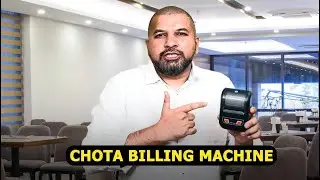 Best Billing Machine For Small Business