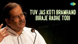 Tuv Jas Koti Bramhand Biraje Radhe Todi | Pt. Ajoy Chakrabarty | J.S.R. Madhukar | Swami Hari Das