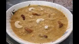  অসাধারণ স্বাদে লাউয়ের পায়েস রেসিপি/ Bottle Gourd Kheer/Dudh lau/No sugar kheer recipe 