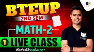 Polytechnic BTEUP 2nd Sem Math-2 | Live Class #1 | Previous Year Questions Solve