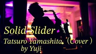 SOLID SLIDER/山下達郎（COVER）