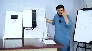 سولر سیستم تنظیمات