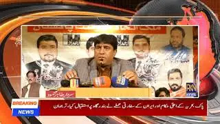 election DC Colony Gujranwala Pasban group DC Colony power show