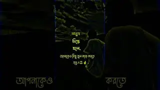 #cupcut #edit #duet 😈☠️☠️