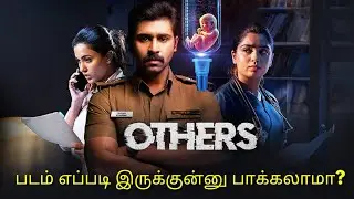 OTHERS ' Movie (2025) Review  Tamil |Crime Thriller .