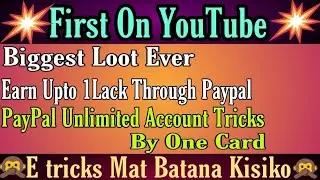 Biggest Loot Ever - Earn Upto 1Lakh Through PayPal | PayPal Card Link Tricks | PayPal Merchant Offer