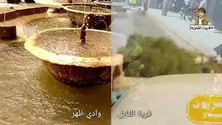 تقرير من أجواء قرية القابل وادي ظهر دار الحجر