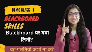 Demo teaching class 1 - Blackboard Skills | Do and Don'ts | KVS interview