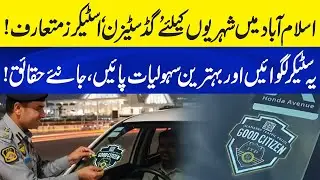Islamabad&rsquo;s &lsquo;Good Citizen&rsquo; Initiative | Which Better Facilities You Get from Sticker? Neo Plus
