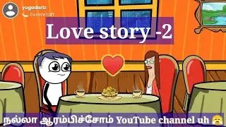 Love story -2 | Poomari comedy