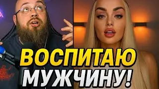 Как Воспитать Сына?
