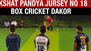 AKSHAT PANDYA #18 LIVE at Box Cricket Dakor!🔥 Biggest Night Clash Begins! 🏏 #youtubelive 