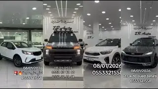 🎬 أسعار السيارات اليوم عند Z R auto oued zenati 🚘