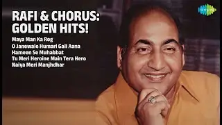 Mohammed Rafi Songs | Maya Man Ka Rog | O Janewale Humari Gali Aana | Hameen Se Muhabbat