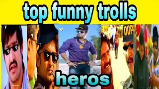 funny telugu trolls | poley adiripoley | telugu trend trol