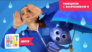 Kids cartoon