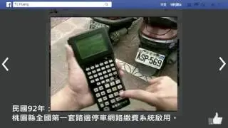 SYSTEX 精誠資訊 2016 經營展望會 開場影片 HD