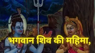 भगवान शिव का परिवार: भारत के चार कोनों में पूजित
