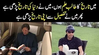DI Khan: Prime Minister Imran Khan addresses the farmers' convention