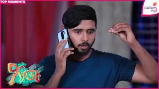 Geetha - ಗೀತಾ |  | Colors Kannada