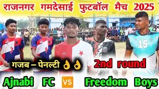 Gamdesai football tournament 2025 // ajnabi fc 🆚 freedom boys //2nd round penalty 