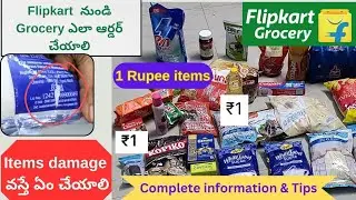 Flipkart grocery shopping | How to order Flipkart grocery in telugu | 1 rupee grocery items