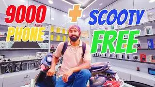 ₹9000 में New Redmi Phone + 2 Free Gifts! 🎁 Zero Down Payment EMI Plan 2026