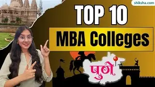 Top 10 MBA Colleges in Pune with Fees Structure | Rank, Package, Exam Accepted #mbacollegespune