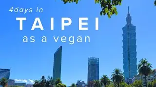 Vegan Taipei Travel Vlog ｜ Delicious Food & Culture 🇹🇼 2025