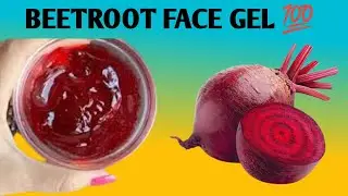 BEETROOT FACE GEL |BEETROOT FACIAL GEL FOR PINK & GLOWING SKIN |ALOVERA & BEETROOT FACE GEL 💯