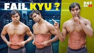 Day 25 |  Abs workout karta hoon&hellip; phir bhi pet bahar kyun?