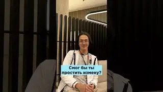 Entity.Watson Блиц