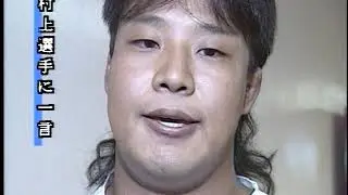 村上竜司塾長 Ryuji Murakami Training, Interview and Full Fight Versus Yuji Ishikawa