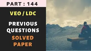 #144 | VEO Previous Year Solved Paper | LDC Previous Year Question Paper | Office Attendant |