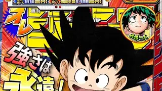 Weekly Shonen Jump Ore Collection(New Game)