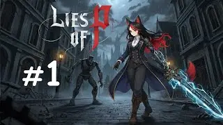 Femboy vtuber jogando Lies of P e outras coisas!! (+14)