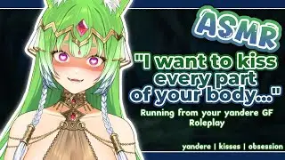 【3DIO ASMR RP】Яндере хочет тебя поцеловать