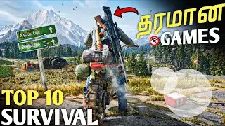 10 Best Survival Games For Mobile 2026  (தமிழ்)