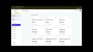 How to use Rocket Receipts AI to automatically process & reconcile bank and credit card statements