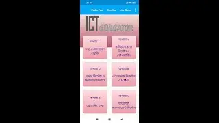 Smart ICT Educator Android Apps Demo Video